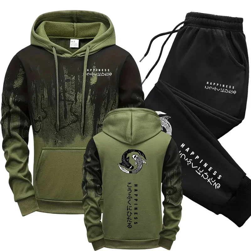 Ensemble de survêtement japona - Winter Clothing Japan avis et prix