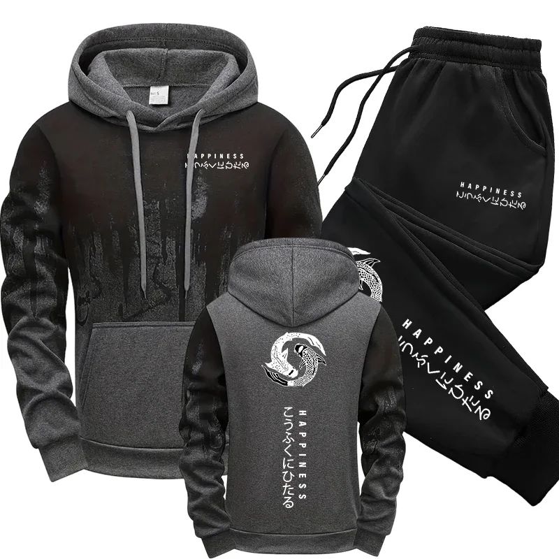 Ensemble de survêtement japona - Winter Clothing Japan avis et prix